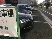 大田区田園調布１丁目　月極駐車場